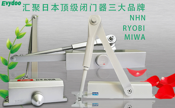 如何正確選購(gòu)合適的閉門(mén)器？