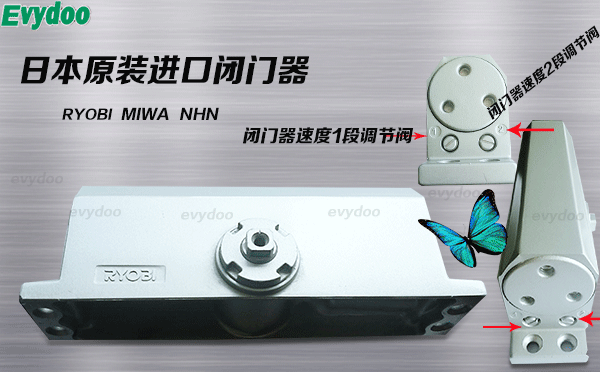 裝了閉門器，開關(guān)門要用很大的力，是什么原因？如何調(diào)節(jié)？